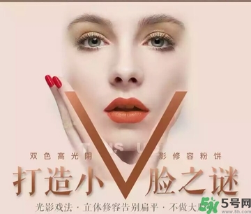 雙色修容粉怎么用？修容粉哪個牌子好？
