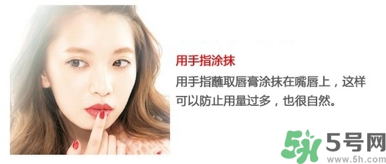 口紅怎么選適合自己的？口紅怎么涂好看？