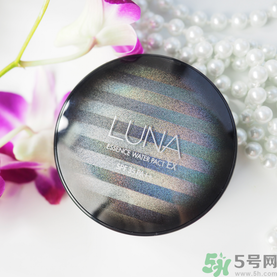 露娜luna氣墊粉底好不好用？luna氣墊bb好用嗎？