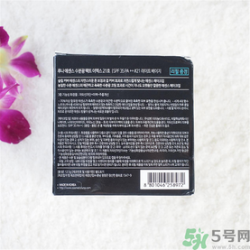 露娜luna氣墊粉底好不好用？luna氣墊bb好用嗎？