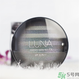 露娜luna氣墊粉底好不好用？luna氣墊bb好用嗎？