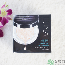 露娜luna氣墊粉底好不好用？luna氣墊bb好用嗎？