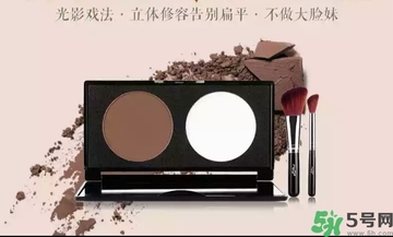 雙色修容粉怎么用？修容粉哪個牌子好？