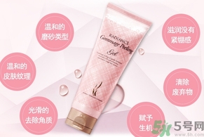 ahc去角質(zhì)啫喱怎么樣？ahc去角質(zhì)好用嗎？