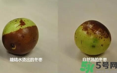 糖精冬棗怎么辨認？糖精棗的鑒別方法