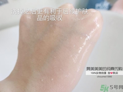 ahc去角質啫喱怎么用？ahc去角質使用方法