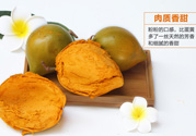 蛋黃果怎么催熟？生的蛋黃果如何催熟？