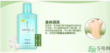甘油可以吃嗎？甘油吃了會怎樣？