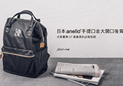 anello背包有什么配色？anello背包內膽配色