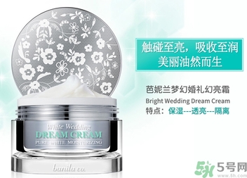 芭妮蘭素顏霜多少錢？芭妮蘭夢幻婚禮素顏霜專柜價格