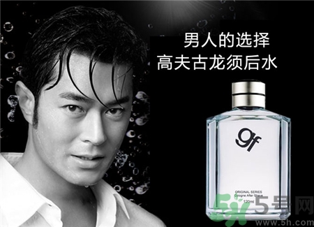 須后水有什么用?須后水和爽膚水區別
