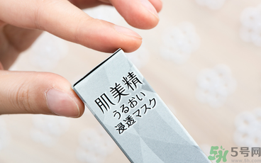肌美精黑面膜使用方法 肌美精黑面膜用完要洗嗎？