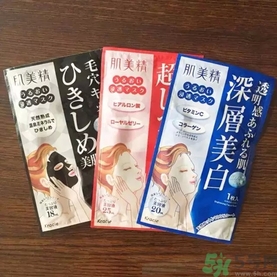 肌美精黑面膜使用方法 肌美精黑面膜用完要洗嗎？