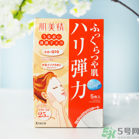 肌美精黑面膜使用方法 肌美精黑面膜用完要洗嗎？