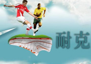 耐克和新百倫哪個(gè)好？耐克和新百倫哪個(gè)貴？