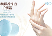 護手霜可以卸妝嗎？護手霜怎么卸妝？