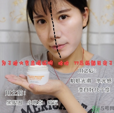 brtc v10素顏霜怎么樣？brtc碧爾緹希v10素顏霜好用嗎？
