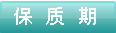 感冒靈顆粒孕婦能吃嗎？感冒靈顆粒小孩能吃嗎？