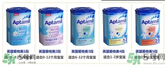 愛他美奶粉怎么買？愛他美奶粉真假鑒別方法