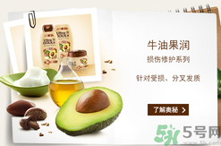 淳萃洗發(fā)水好用嗎？淳萃洗發(fā)水怎么樣？