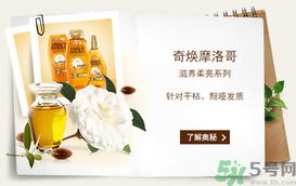 淳萃洗發(fā)水好用嗎？淳萃洗發(fā)水怎么樣？