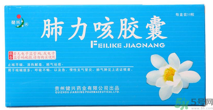 肺力咳合劑治療小孩咳嗽效果怎么樣？肺力咳合劑嬰兒能喝嗎？