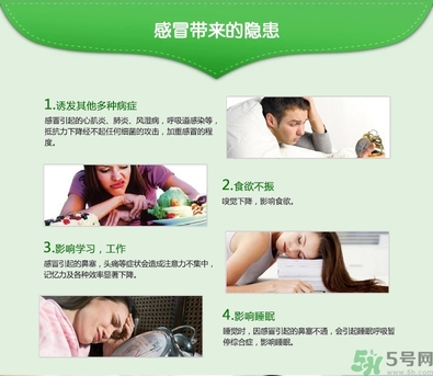 999感冒靈顆粒飯前吃還是飯后吃？感冒靈顆粒什么時候吃？