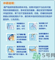 愛他美奶粉怎么沖？愛他美奶粉不溶解怎么回事？