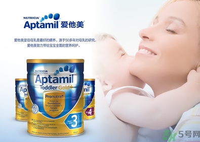 愛他美奶粉怎么沖？愛他美奶粉不溶解怎么回事？