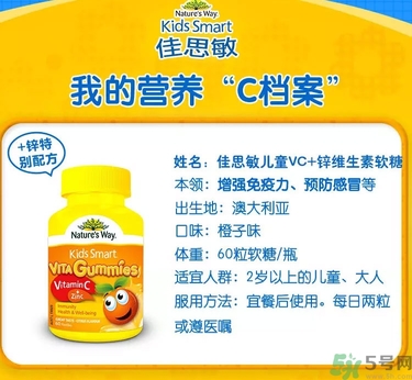 佳思敏軟糖能否長期吃？佳思敏軟糖一天吃幾顆？