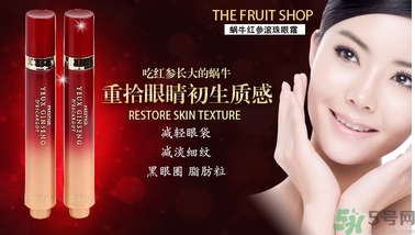 伊思適合什么膚質(zhì)？its skin伊思適合敏感肌膚嗎？