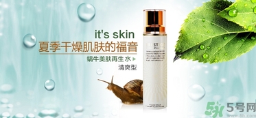 伊思適合媽媽用嗎？its skin伊思適合孕婦用嗎？