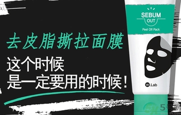 w.lab適合什么膚質？w.lab適合什么年齡