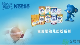 雀巢奶粉怎么樣？怎么辨別雀巢奶粉真假？