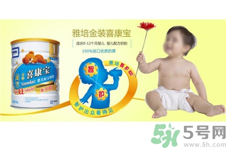 雅培奶粉喜康寶怎么樣？喜康寶和喜康力的區別是什么
