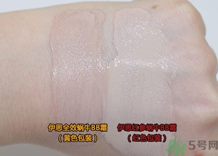 伊思紅參bb霜和蝸牛晶鉆bb霜區別 伊思紅參bb霜和金色bb霜對比
