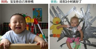 爸爸帶孩子的好處是？爸爸帶孩子和媽媽帶孩子的區別