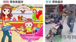 爸爸帶孩子的好處是？爸爸帶孩子和媽媽帶孩子的區別