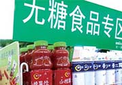 喝無糖飲料可以減肥嗎？喝無糖飲料會變胖嗎？