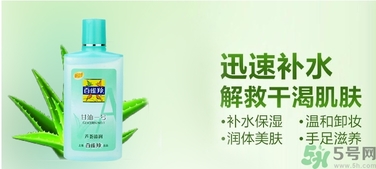 甘油適合油性皮膚嗎？甘油適合干性皮膚嗎？