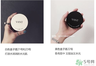 vant氣墊cc好用嗎？vant36.5氣墊cc怎么樣？