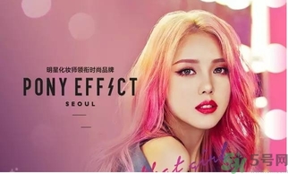pony effect是什么檔次？pony化妝品哪里買？