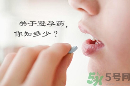 緊急避孕藥多久吃最有效？緊急避孕藥什么時(shí)候吃最好？