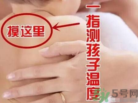 秋季寶寶穿什么衣服？秋天寶寶穿衣注意事項
