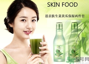 思親膚和自然樂園哪個(gè)好？skin food和自然樂園哪個(gè)好用？