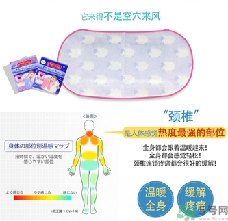 花王蒸汽頸椎貼怎么樣？kao花王蒸汽頸椎貼有用嗎？