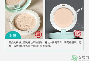 思親膚真假辨別 skin food思親膚真偽查詢