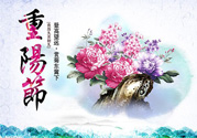 重陽節吃什么好？重陽節吃什么食物？