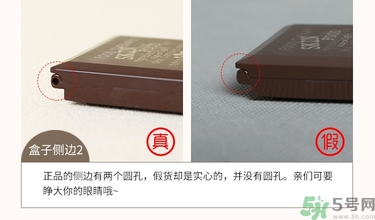 思親膚真假辨別 skin food思親膚真偽查詢