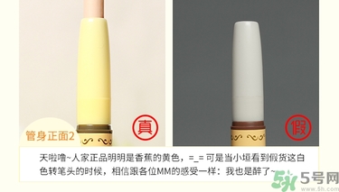 思親膚真假辨別 skin food思親膚真偽查詢